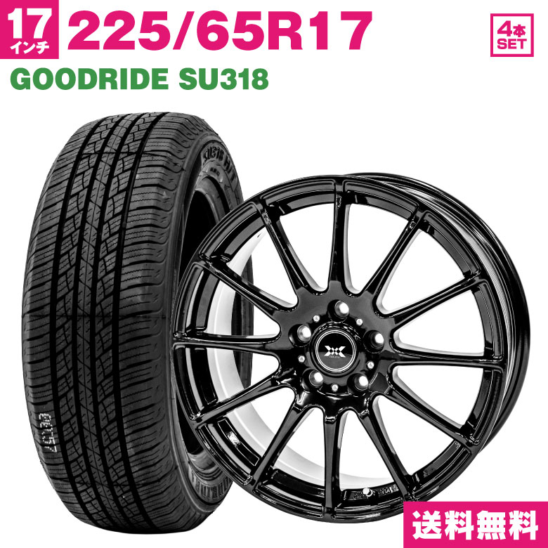 225/65R17 GOODRIDE SU318 サマータイヤ ホイールセット 17×7.0 +53 5H114.3 (ブラック) 4本セット  SUVタイヤ