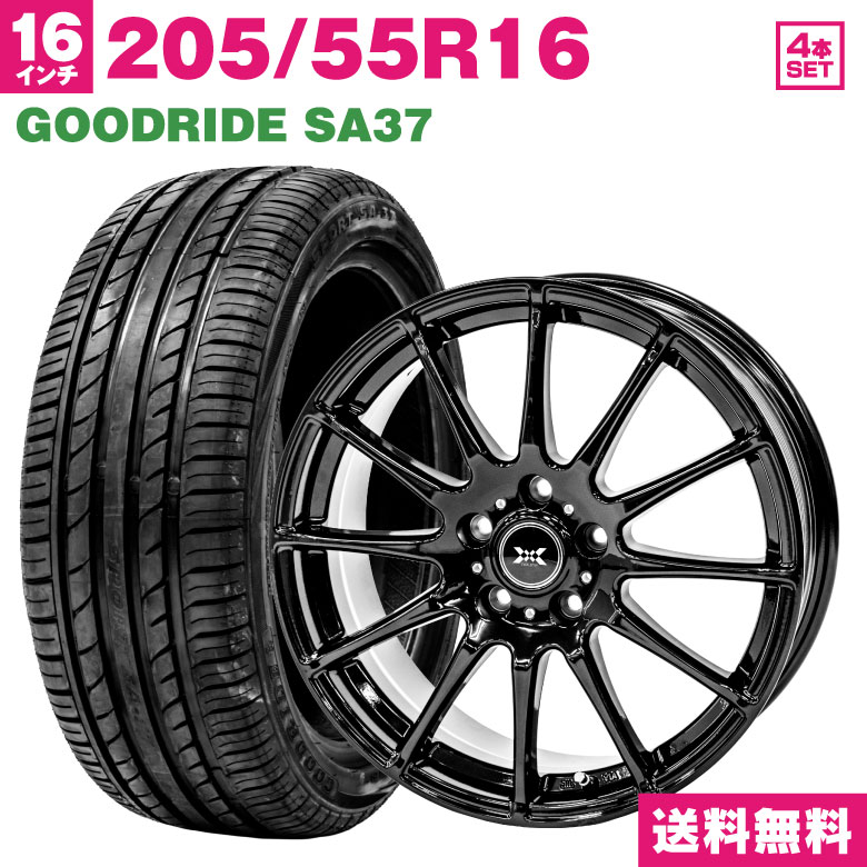 205/55R16 GOODRIDE SA37 サマータイヤ ホイールセット (ブラック) 16 ...