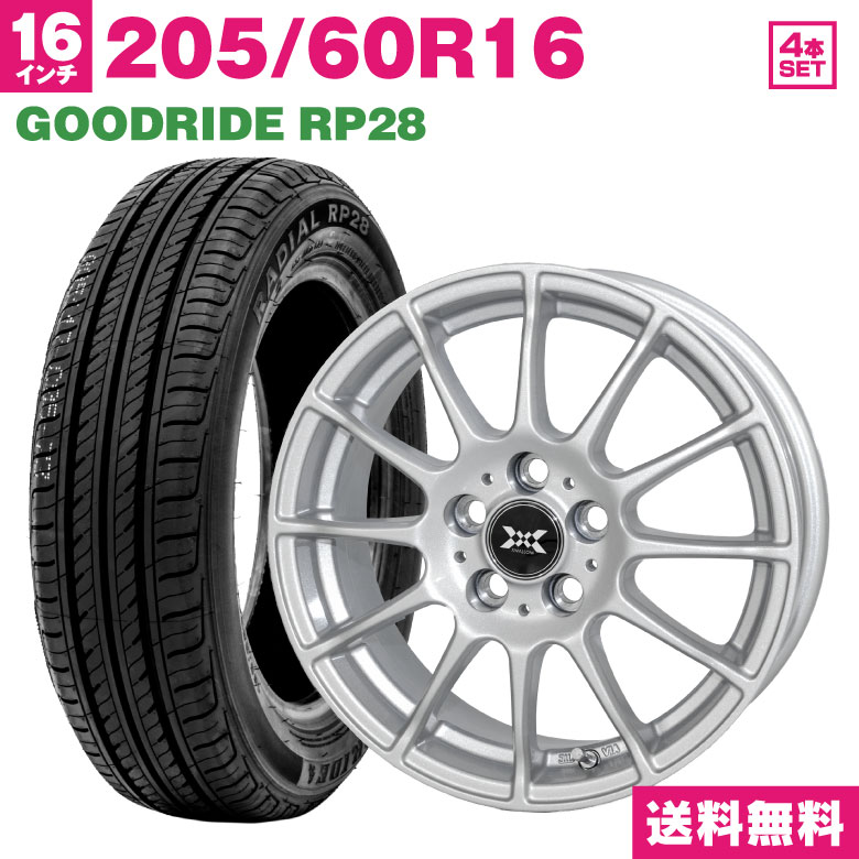 205 60 R16 スタッドレス ホイール4本セット - ホイール