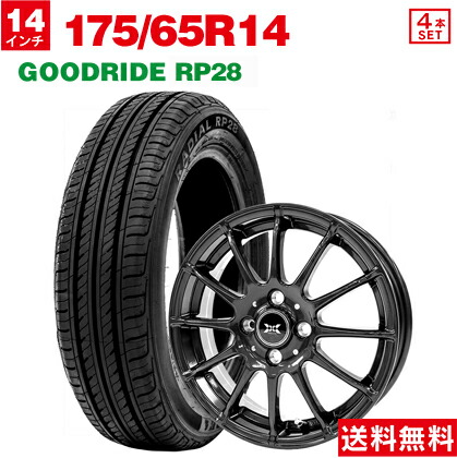 175/65R14 GOODRIDE RP28 サマータイヤ ホイールセット (ブラック) 14