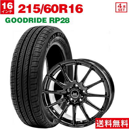 215/60R16 GOODRIDE RP28 サマータイヤ ホイールセット (ブラック) 16