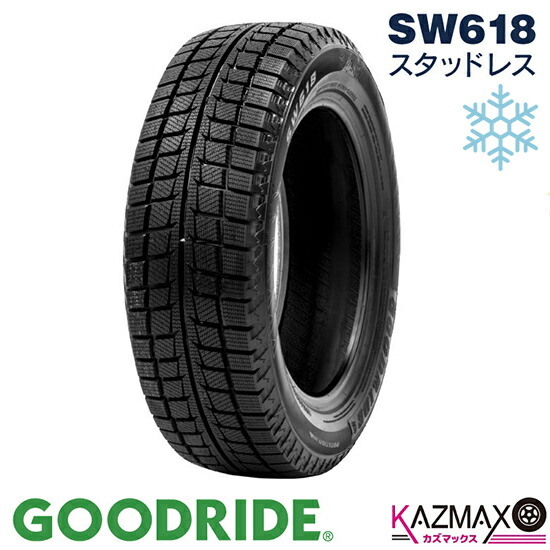 215/45R17 GOODRIDE SW618 スタッドレスタイヤ ホイールセット 17×7.0 +38 5H114.3 (ブラック) 4本セット  2019年製 冬タイヤ / タイヤホイール専門店KAZMAX