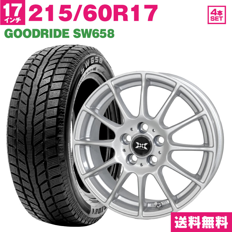 215/60R17 スタッドレスタイヤ ホイールセット (メタリックシルバー) 4