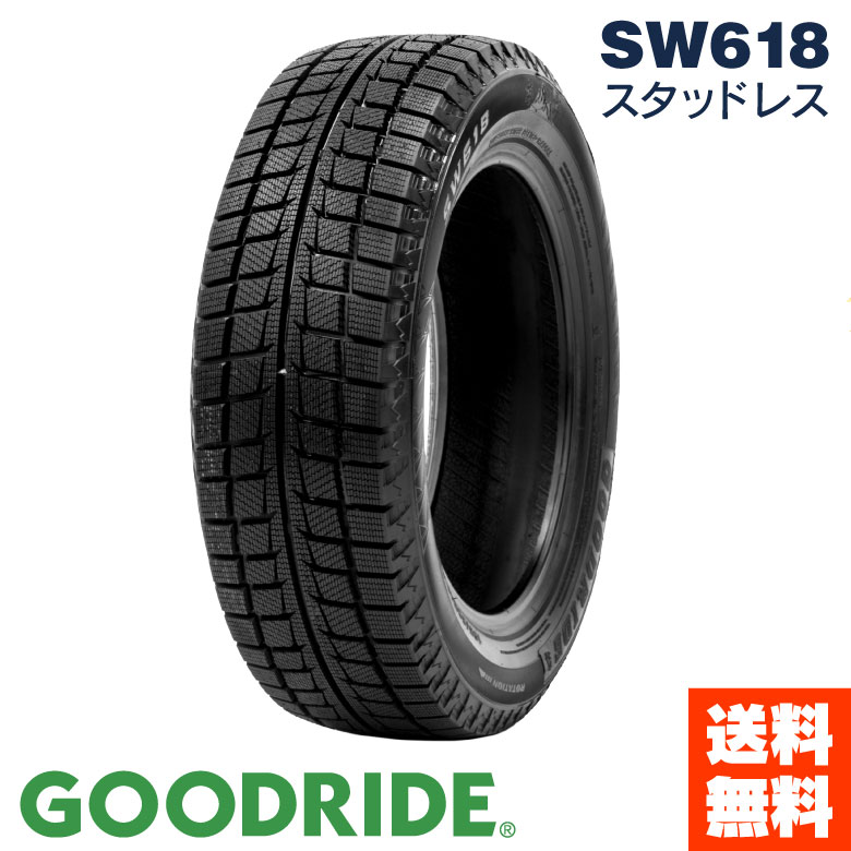 195/65R15 GOODRIDE SW618 スタッドレスタイヤ ホイールセット 15×5.5J +50 4H100 (ブラック) 4本セット  冬タイヤ