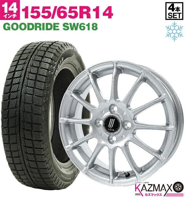 ①155/65R14 冬用タイヤとホイールの4本セット-