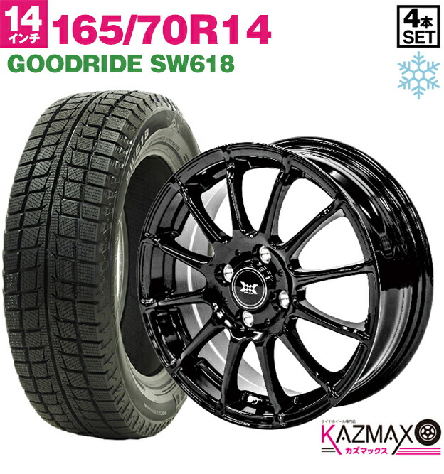 165/70R14 GOODRIDE SW618 スタッドレスタイヤ ホイールセット 14×5.5