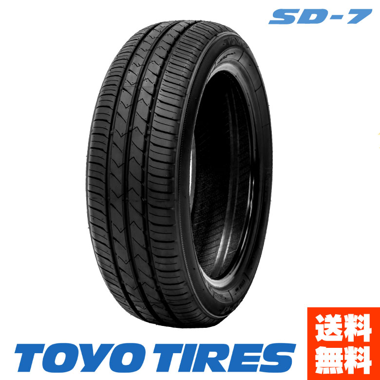 TOYO TIRES SD-7　175/65R15 トーヨータイヤ　サマータイヤ 単品 15インチ　4本セット